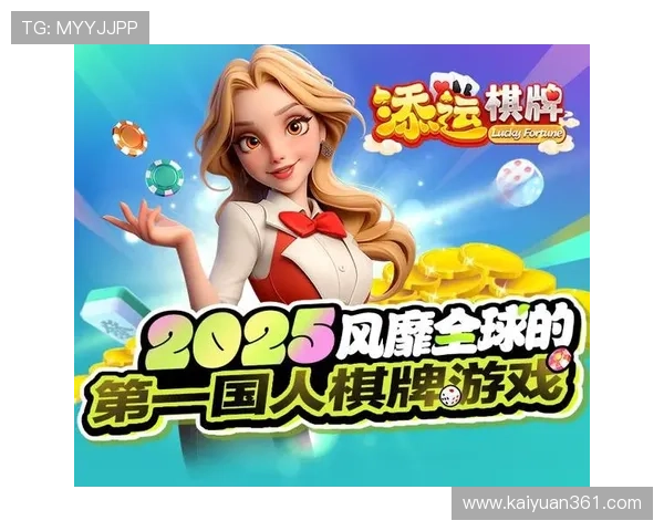 易发娱乐城丰富的游戏种类满足不同玩家的需求，尽情体验多样娱乐