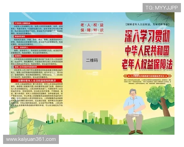 欧博官方平台安全保障措施详解保障用户权益的最佳选择