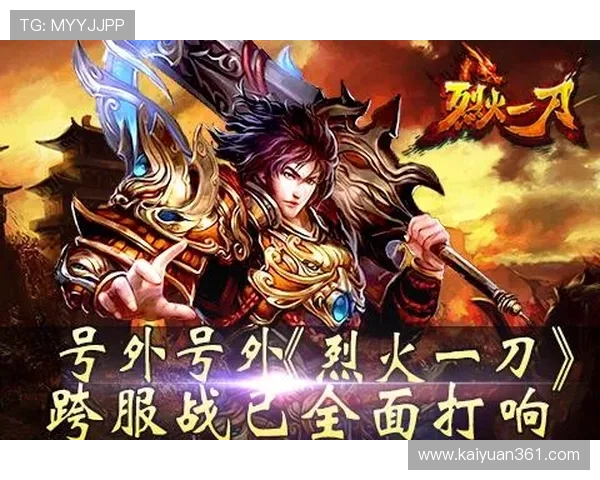 欧博游戏官方网站最新资讯与安全保障全面解析